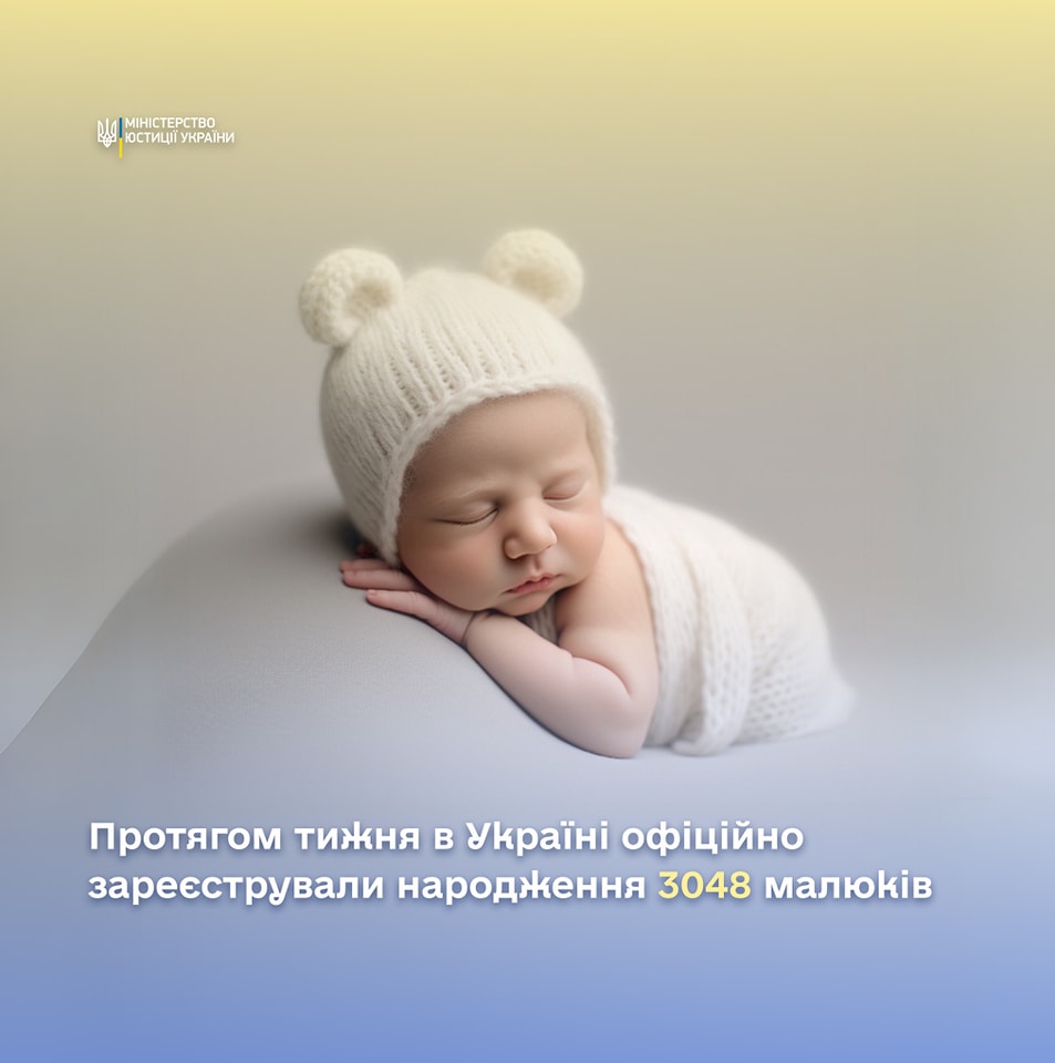 Бебі бум на NRJ